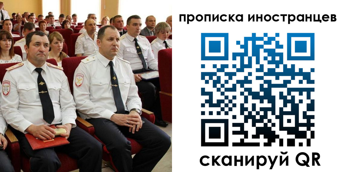 временная регистрация в Губкинском