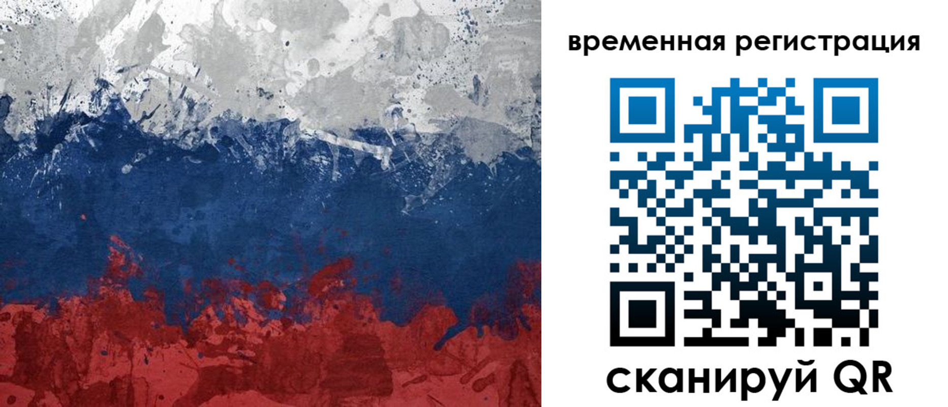 прописка в квартире в Губкинском