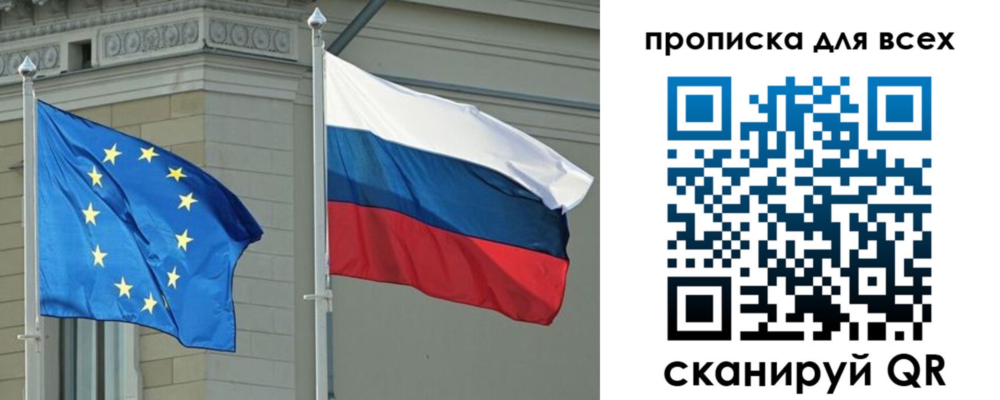 прописка для кредита в Губкинском