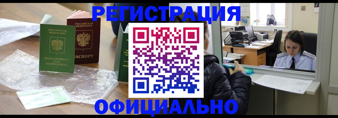 найти адрес прописки в Губкинском