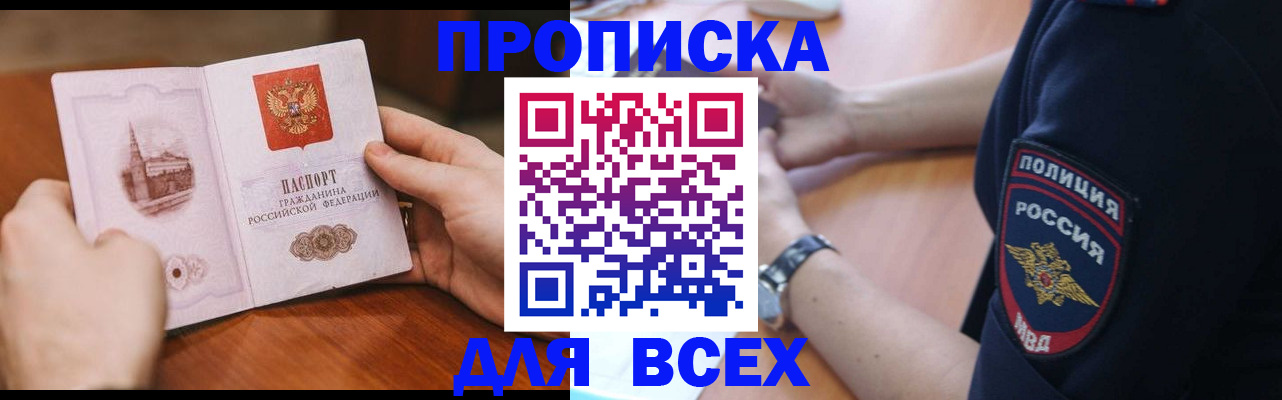 регистрация в Губкинском