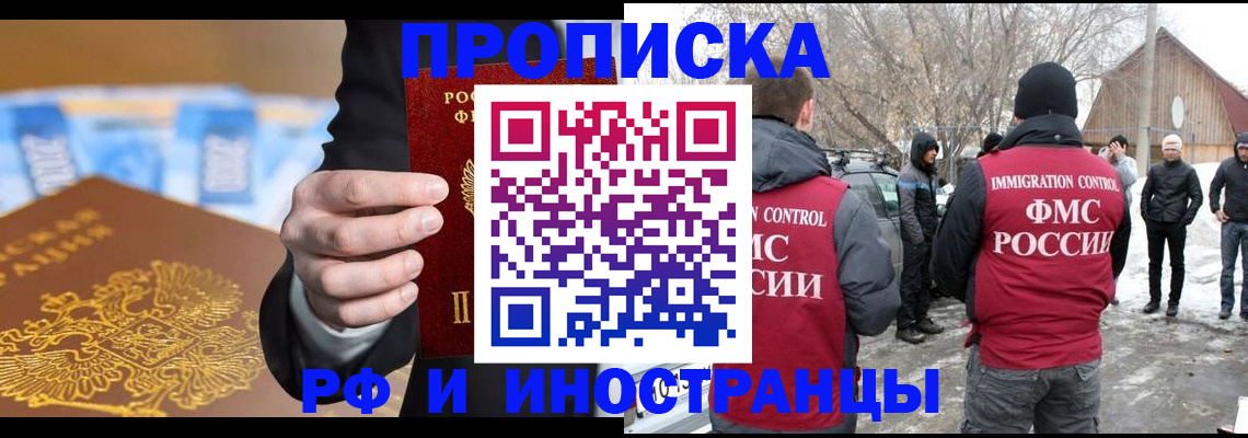 регистрация для дет. сада в Губкинском