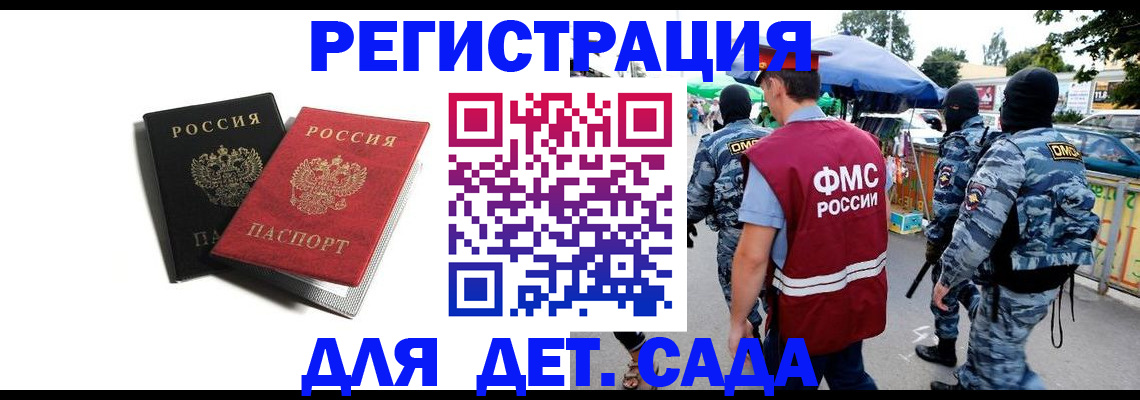 прописка для кредита в Губкинском